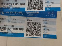 -SFC上影影城(杭州下沙IMAX店)