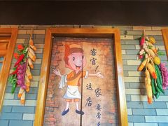 -草地缘家厨年宴(西沙店)