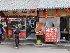-三哥田螺(北书院街店)
