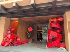 -色響火锅(恒隆广场店)