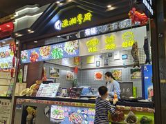 -渔湘粤厨(时尚天河美食城店)