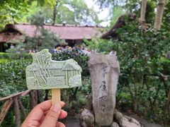 -成都杜甫草堂博物馆