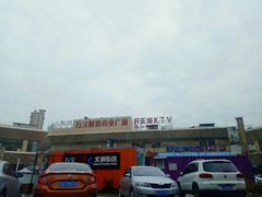 -万宝财富商业广场