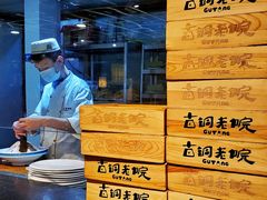 -古铜老院铜锅涮肉·清真(双井店)