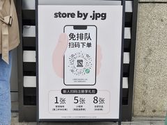 -JPG canteen(广州乐峰广场店)