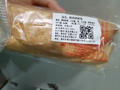 -红叶蛋糕(温泉店)