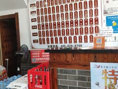 门面-寅春百年老卤面(文鼎雅苑店)