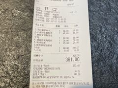 -新草堂锅物料理(泉城路店)
