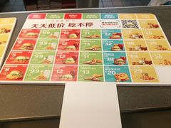 -麦当劳(衡阳中心汽车站店)