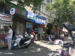 门面-清真·宏顺祥卤汁凉粉(大皮院店)