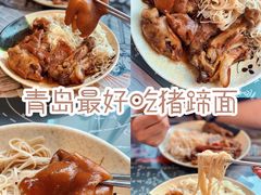 -贤花饭店(凯德店)