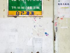 -阿叶羊杂碎(前进街店)