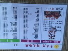 -城一锅涮烤羊蝎子·烤串