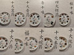 -北京中医药大学-中医药博物馆