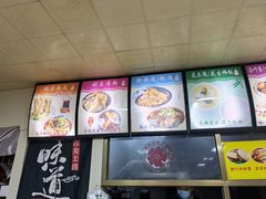 -蒋家槟豆面皮(友爱路店)