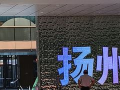 -SM城市广场(扬州店)