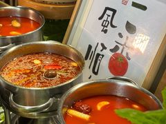 -番食园鲜食火锅(高新店)