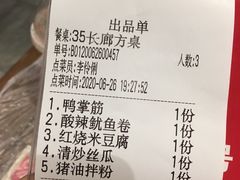 -壹盏灯(惠农店)