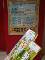 -乐8运动馆·桐语运动乐园(南湖二路店)