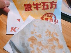 -肯德基(孝陵卫地铁站店)