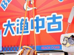 -深圳来福士广场