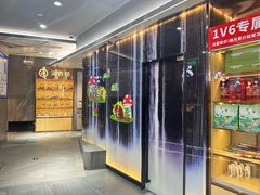 -西安龙首印象城