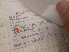 -龙的酒楼·手工早茶·顺德菜(近良路店)