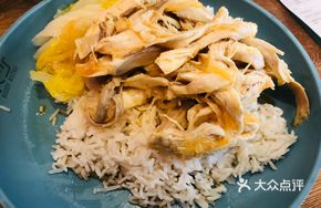 Shredded Chicken Rice with Jellyfish