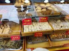 -宋记饼家(石门二路店)