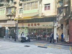 门面-喜莲咖啡