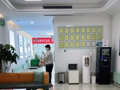 -北京观赏动物医院·24小时大型综合·猫专科·异宠专科