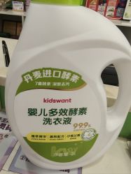 -孩子王游乐场(万达广场店)