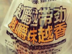 -张记捆鸡(总店)