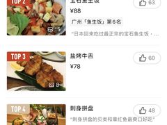 -希望日本料理(保利香槟花园店)