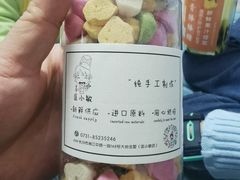-匡小敏手工烘培(大地金墅店)