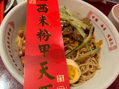 -味福记·本地特色菜(八一万达广场店)