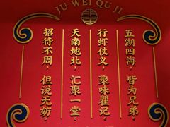 -聚味瞿记·龙虾堂(天元店)