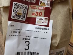 -麦当劳(武商建二店)