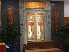 -庐州太太(鼓楼店)