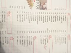 -小和庆·知味(首铸万科店)