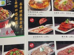 -合合春饼·酱骨·东北菜(潘家园店)