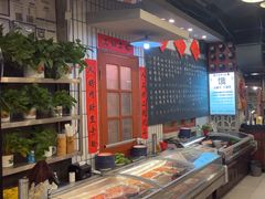 -永安里地摊烤肉(首创店)