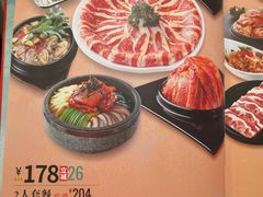 菜单-韩宫宴烤肉·料理(苏州中心店)
