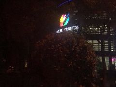 -浦江城市生活广场(江月路店)