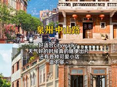 -临家闽南菜(宝洲路店)