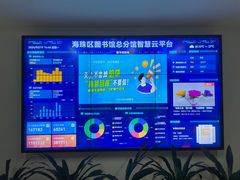 -海珠区图书馆