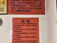 -松云居.大连人.大连菜