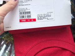 -优衣库(厦门SM广场店)