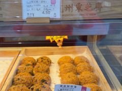 -采芝斋(延安路店)