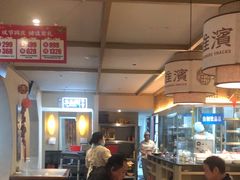 -老淮滨-蚌埠非遗小吃(淮河路店)